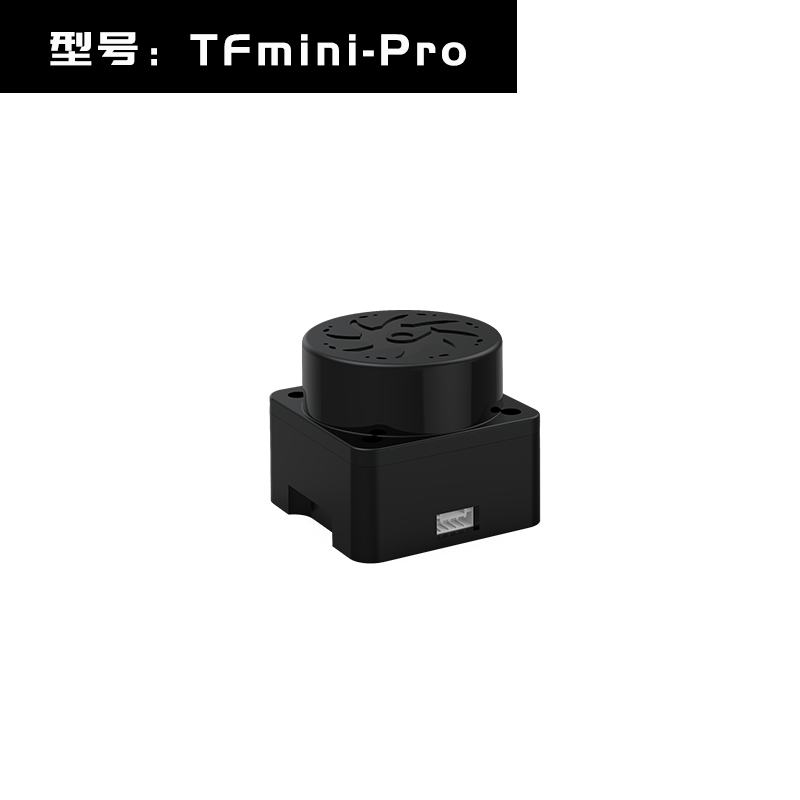 TFmini-Pro.png