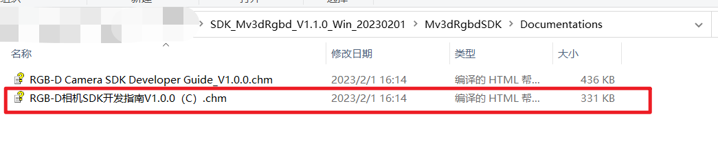 微信图片_20230222105154.png