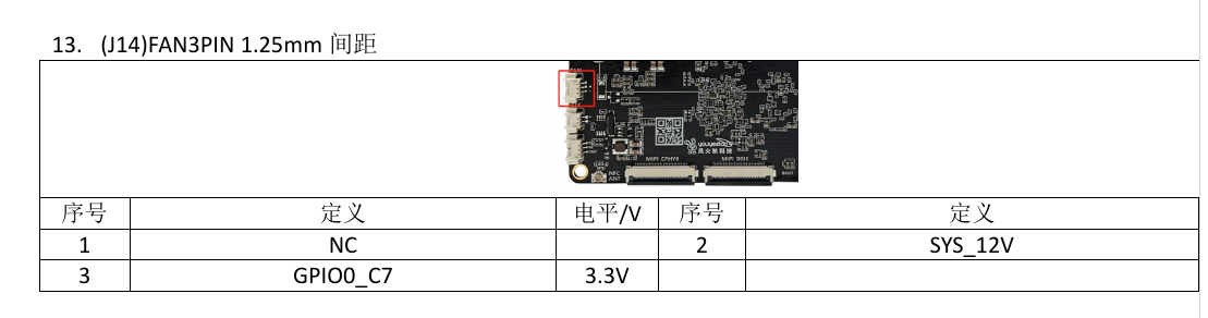 屏幕截图_20261014_110542.png
